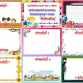 แผ่นพับ 9 ช่อง